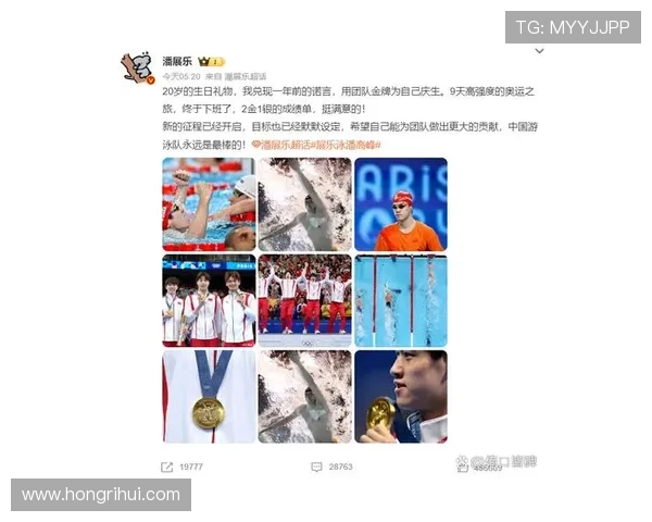 覃海洋徐嘉余连夺金牌潘展乐50自惊险闯入决赛掀全场高潮