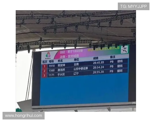 全运会男子万米赛蒋发坤成绩被取消唐浩然递补最终成功问鼎冠军